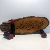 رژ لب پاریزان