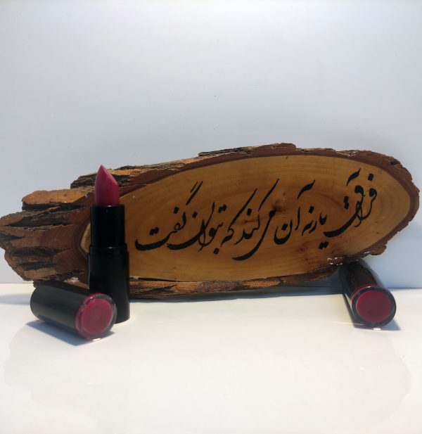 رژ لب پاریزان